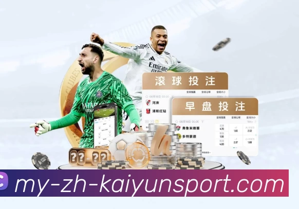 体育平台欢迎图